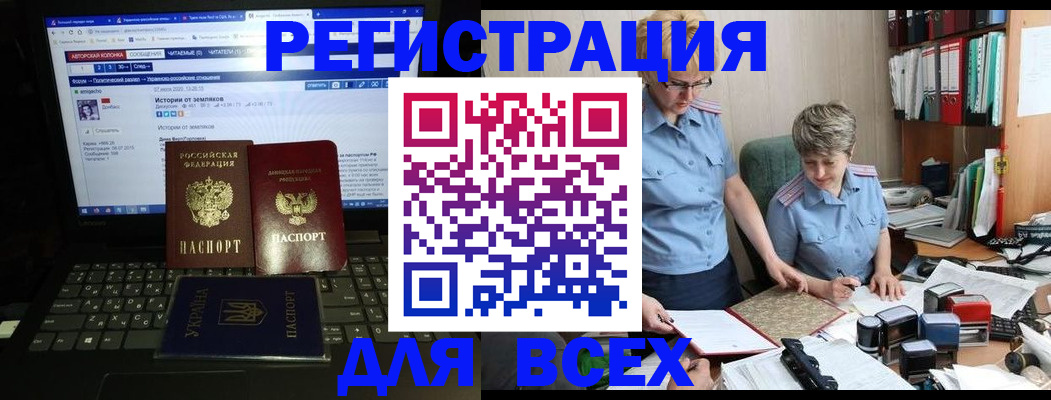 временная регистрация в квартире в Чернушке